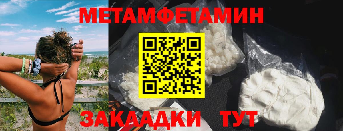 Амфетамин 98%  Amphetamine  АМФЕТАМИН  Вход с VPN  Избербаш 