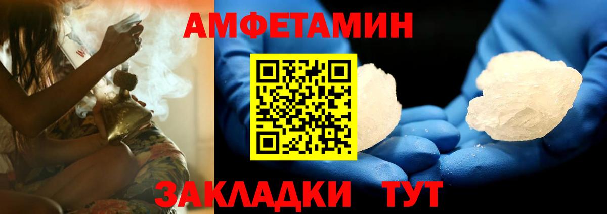 Амфетамин VHQ Избербаш