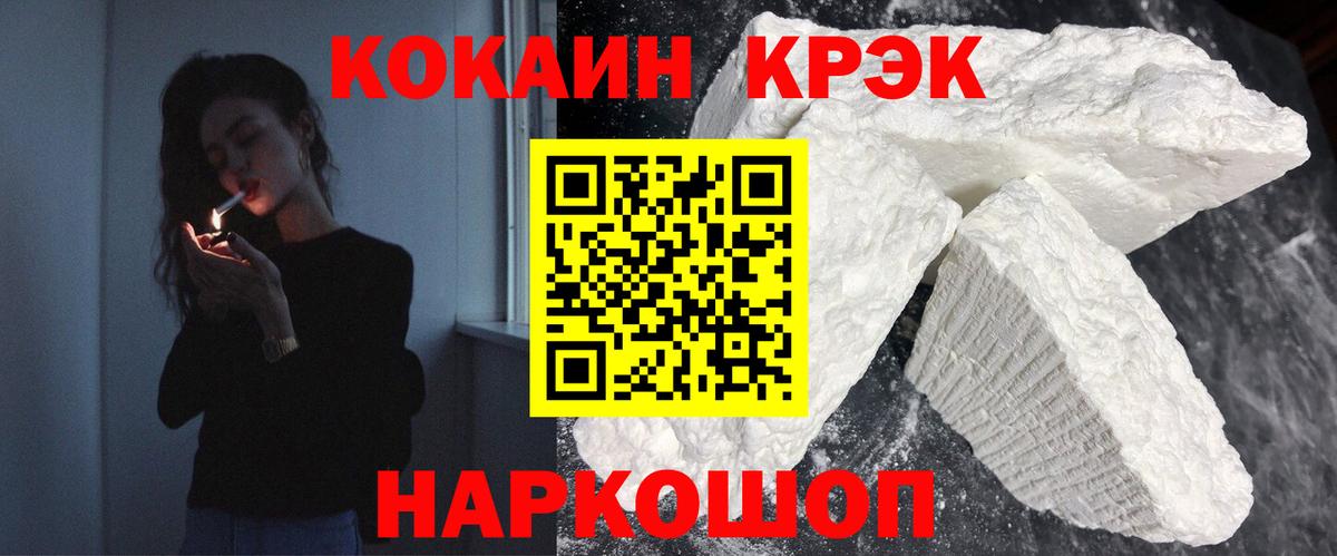 Cocaine Columbia Избербаш