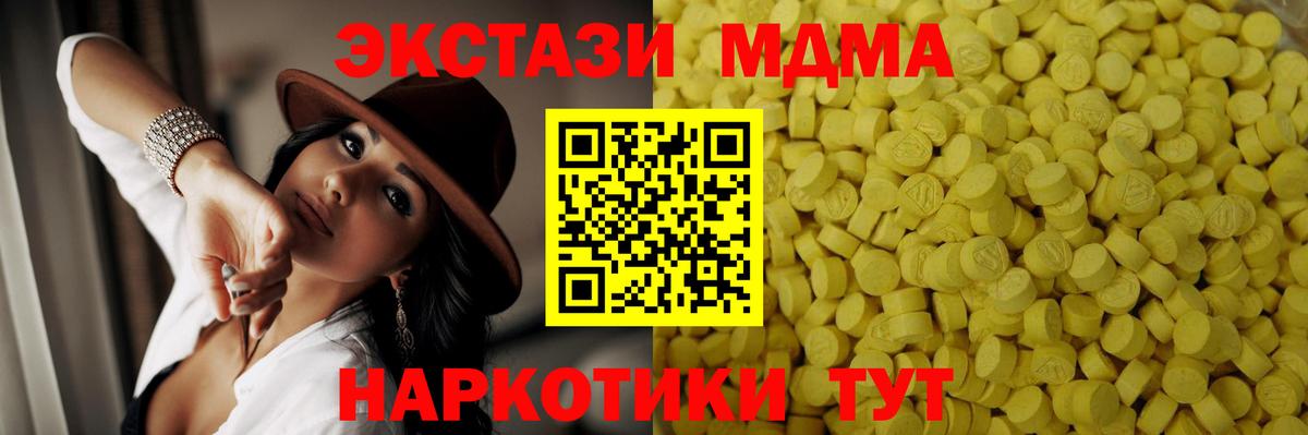 Избербаш  цена наркотик  Вход с VPN  ЭКСТАЗИ  ЭКСТАЗИ MDMA  ЭКСТАЗИ Punisher 