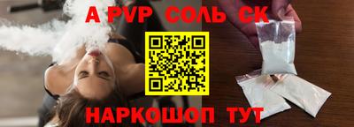 кокаин VHQ Кулебаки