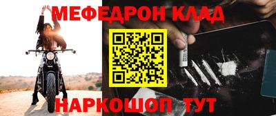 а пвп мука Кумертау