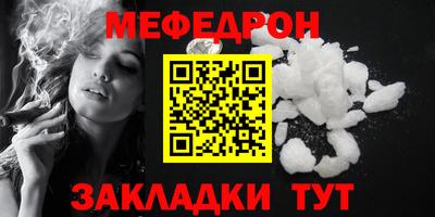 кокаин VHQ Кунгур