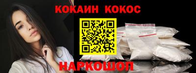 кокаин VHQ Кунгур