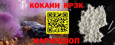 кокаин VHQ Кунгур