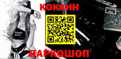 кокаин VHQ Кунгур