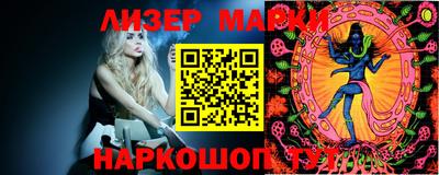 кокаин VHQ Кулебаки