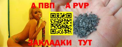 а пвп мука Кумертау