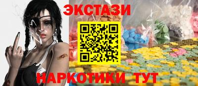 кокаин VHQ Кунгур