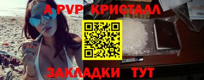 а пвп мука Кумертау