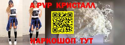 а пвп мука Кумертау