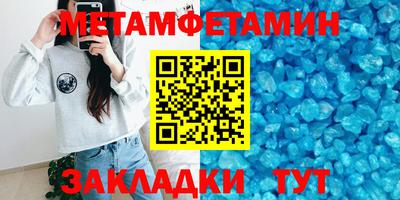 а пвп мука Кумертау