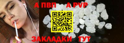 а пвп мука Кумертау