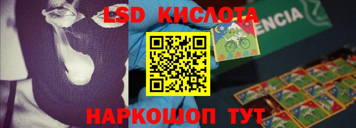 МЕФ Избербаш