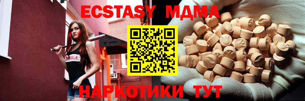 МДМА молли Избербаш