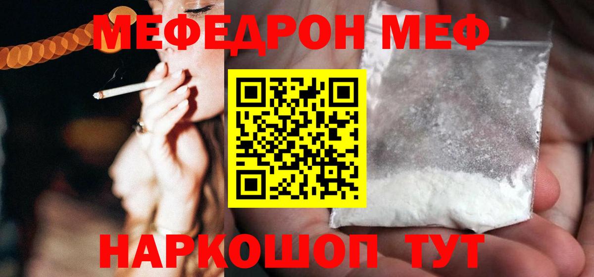 ГАШ  NBOMe  Каннабис  Кокаин  Избербаш  Вход с VPN  А ПВП СОЛЬ   Меф МЯУ МЯУ  
