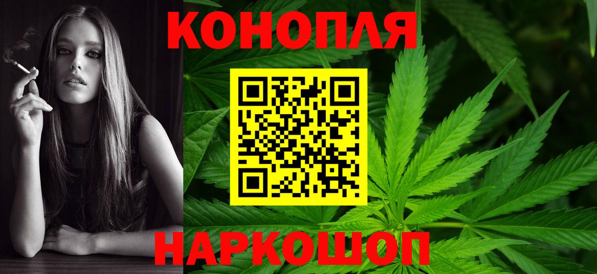 Каннабис VHQ  МАРИХУАНА конопля  Вход с VPN  Марихуана семена  Избербаш  МАРИХУАНА White Widow 